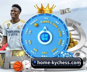 home-kychess.com APP